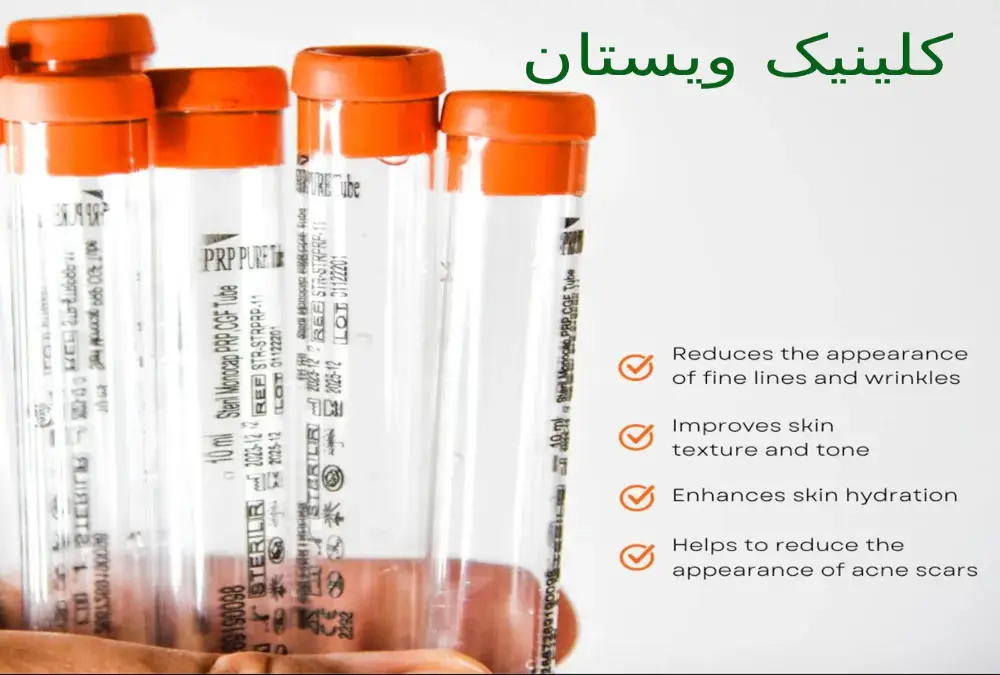 این روش به تدریج جایگزین برخی از روشهای تهاجمیتر شده است. برای نتایج بهتر، مراقبتهای پس از درمان توصیه میشود.