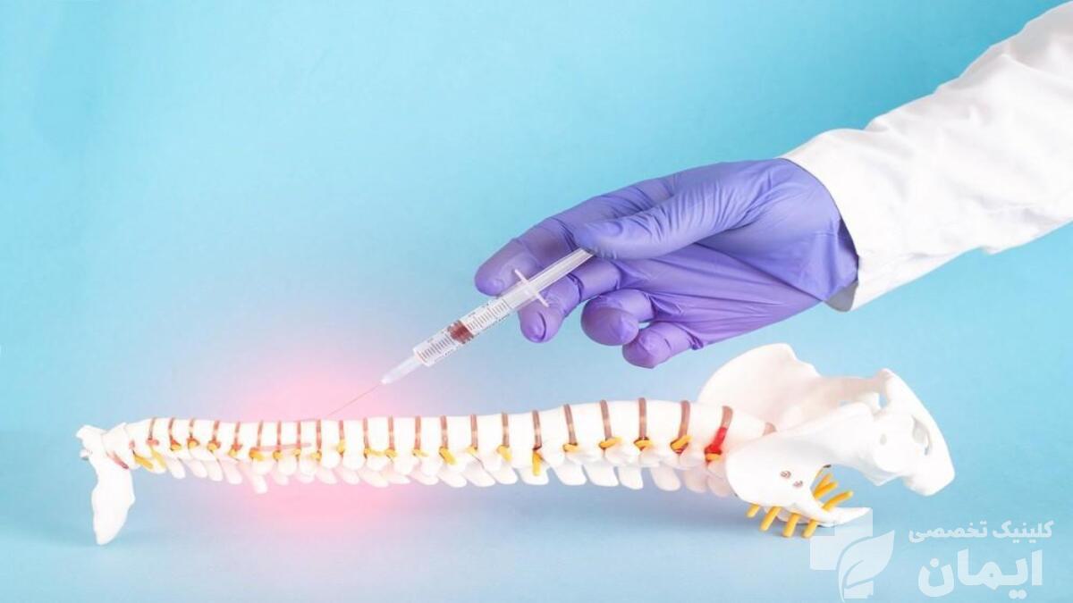تزریق prp به ستون فقرات توسط پزشک متخصص