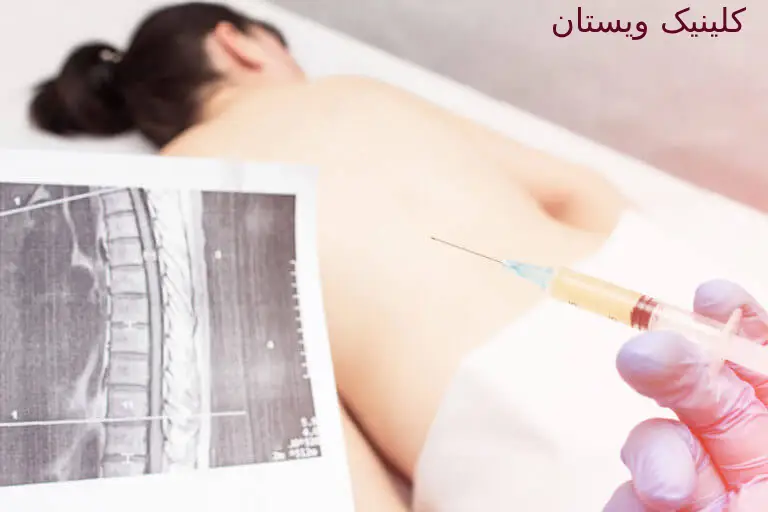 این درمان میتواند درد را کاهش دهد. اوزون درمانی روشی نوین برای درمان دیسک کمر است.