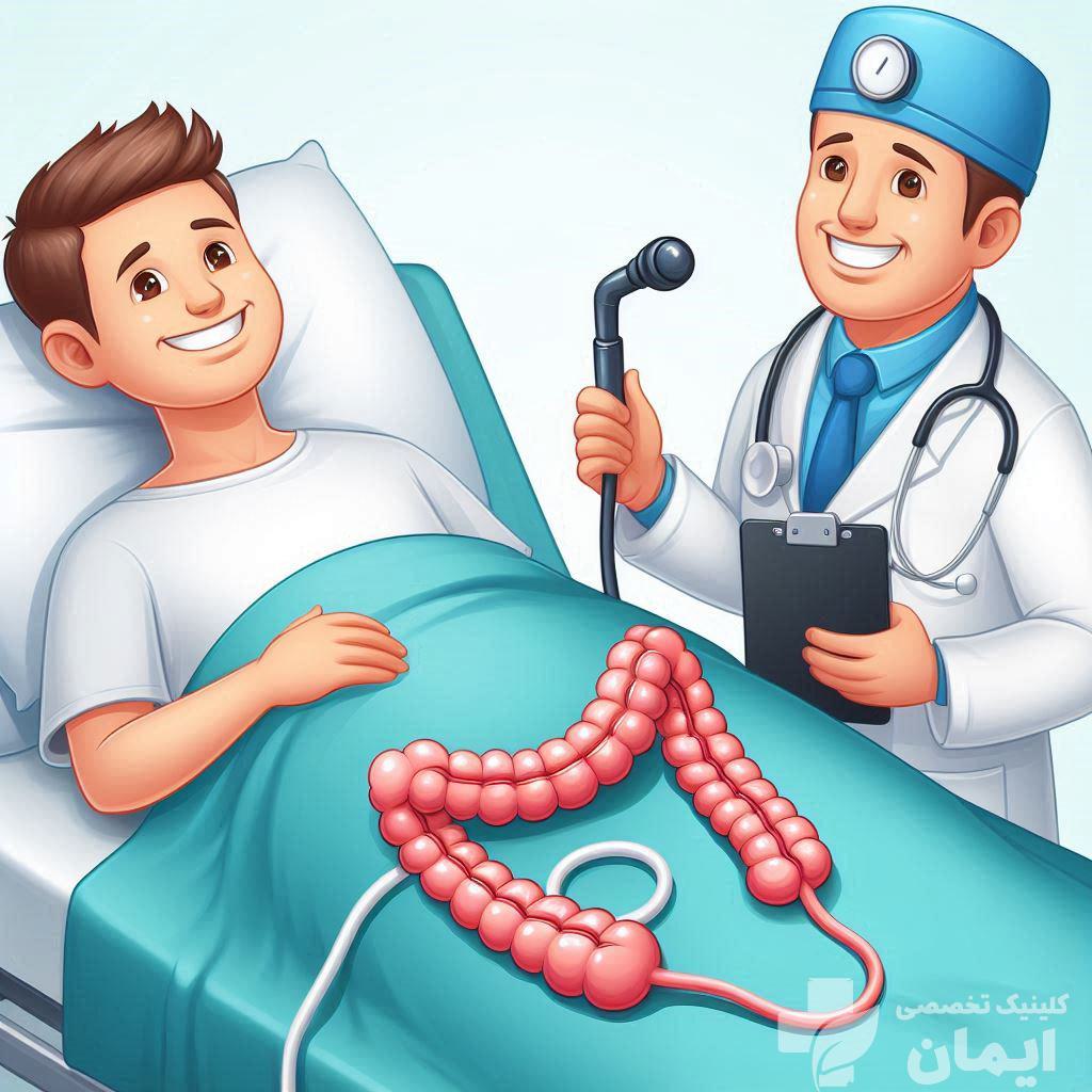 بیمار یکه کونولوسکوپی انجام داده و درحال مراقبت بعد کونولوسکوپی است بیماری که کونولوسکوپی انجام داده و درحال مراقبت بعد کونولوسکوپی است