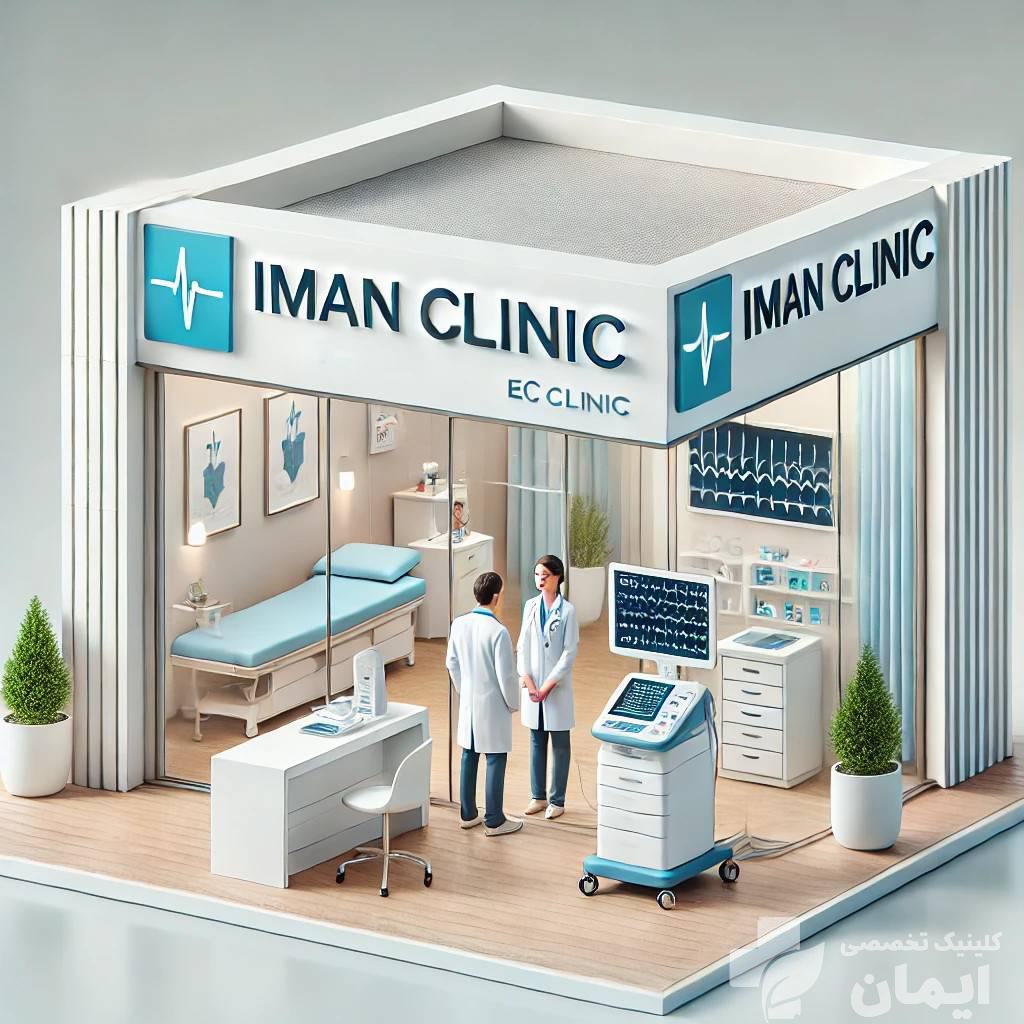 انجام نوار قلب در کلینیک ایمان پزشکان متخصص در کلینیک ایمان برای انجام نوار قلب
