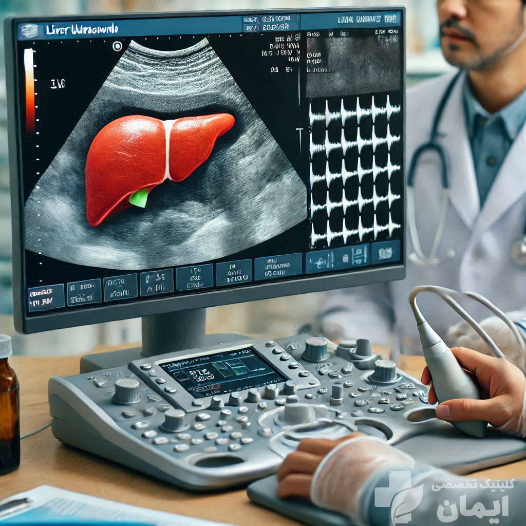 سونوی شکم و لگن در بهترین مرکز سونوگرافی غرب تهران پزشک در بهترین مرکز سونوگرافی غرب تهران، سونوی شکم و لگن انجام می دهد.