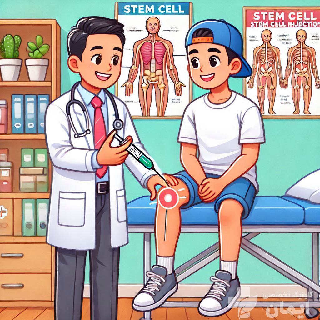 اقای که برای بازسازی غضروف زانو تزریق سلول های بنیادی انجام می دهد اقای که برای بازسازی غضروف زانو تزریق سلول های بنیادی انجام می دهد