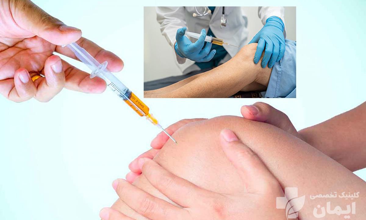 بهترین مرکز پی آر پی زانو در شرق تهران | تهرانپارس، منطقه 13