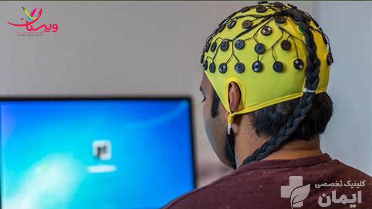 بهترین کلینیک نوار مغز تهران