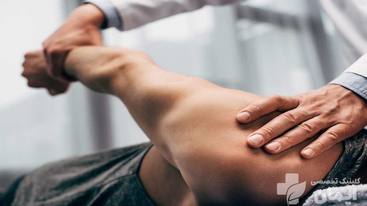 عوارض شانه یخ زده