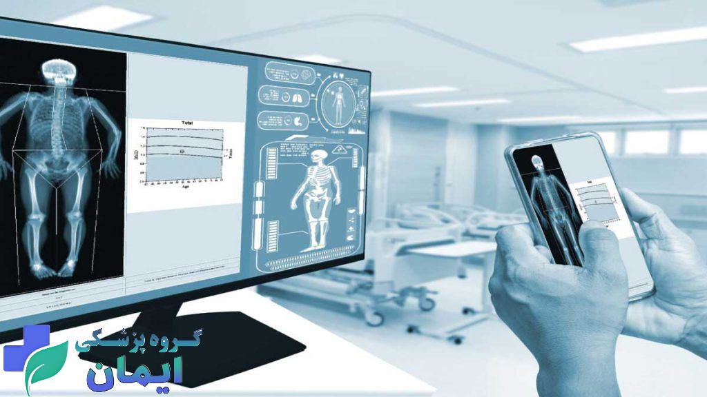 اهمیت ارائه خدمات سنجش تراکم استخوان شبانه روزی