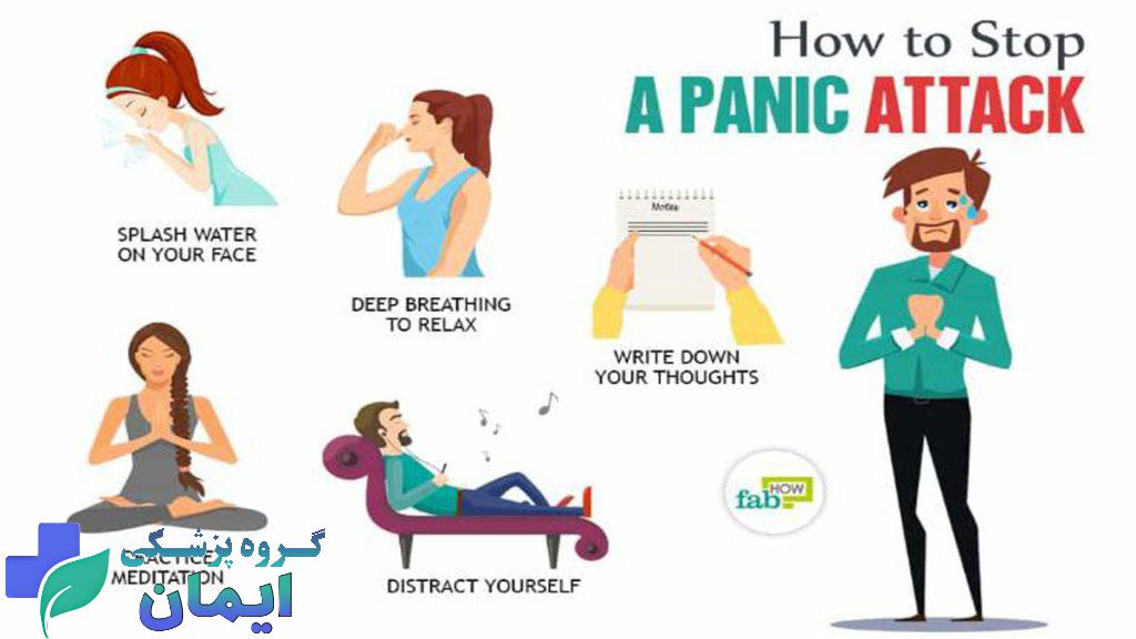راه های درمان حمله پانیک چیست؟