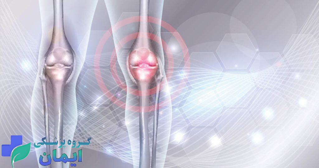 تاثیر تزریق سلول بنیادی برای زانو چقدر است ؟