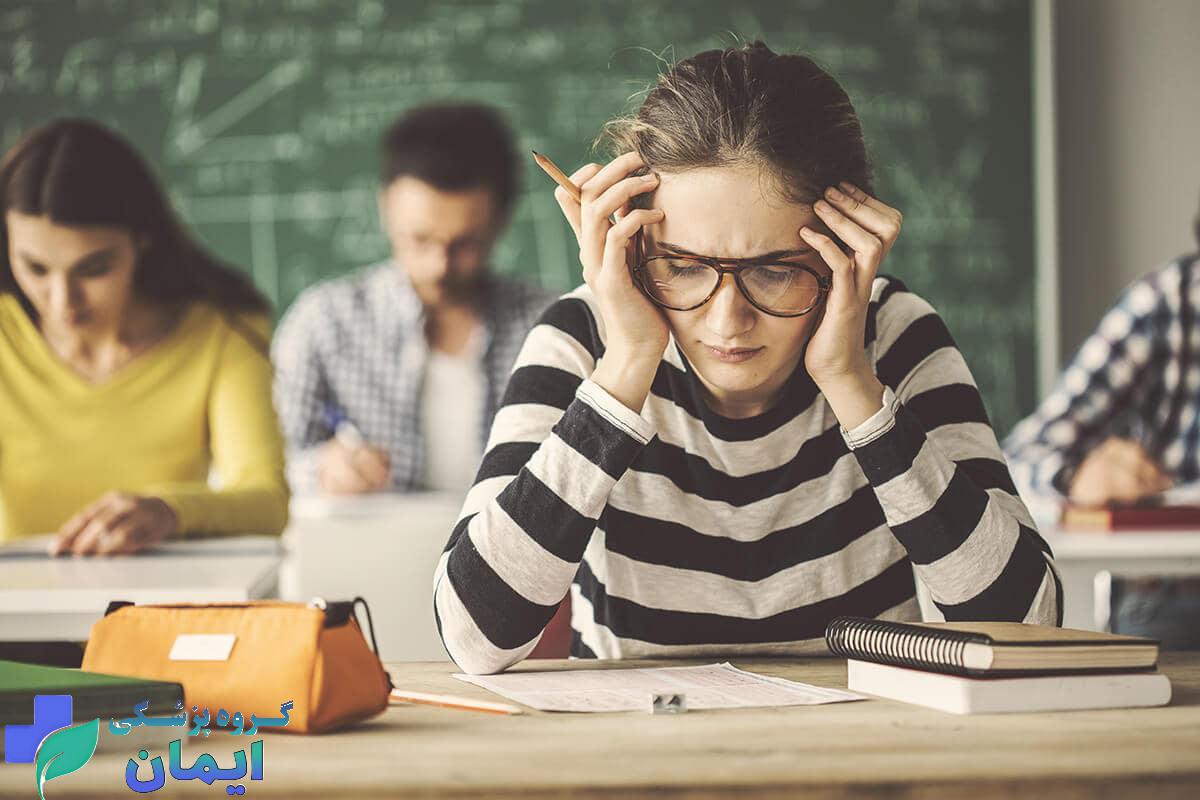 دانش آموزی که دچار استرس و اضطراب است