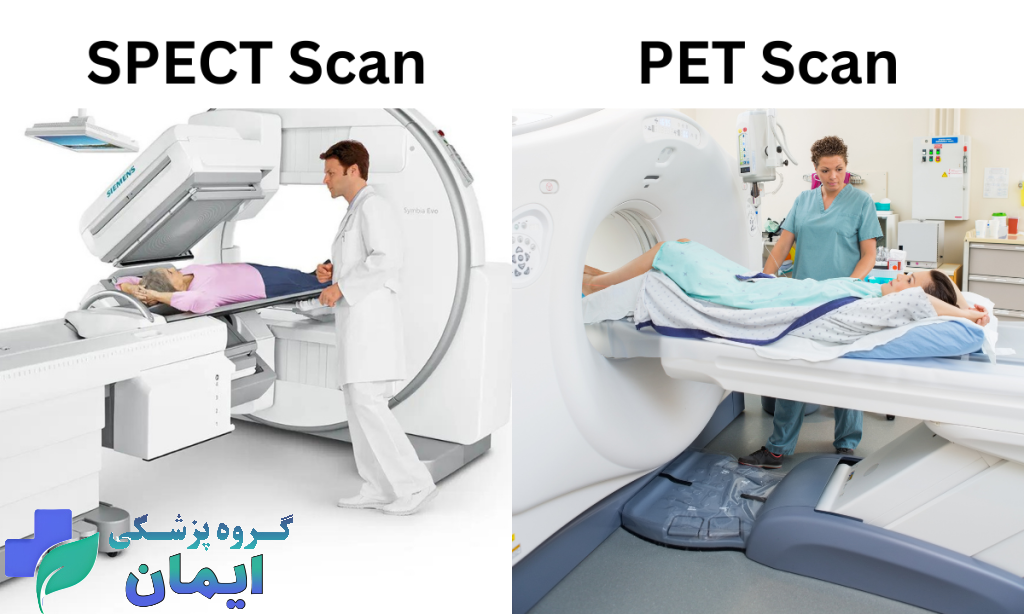 فرق بین اسگن اسپکت و پت اسکن چیه؟