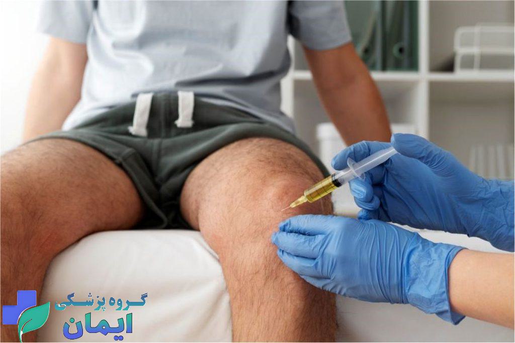 بیماری که به دلیل درد زانو پی آر پی انجام می دهد بیماری که به دلیل درد زانو پی آر پی انجام می دهد