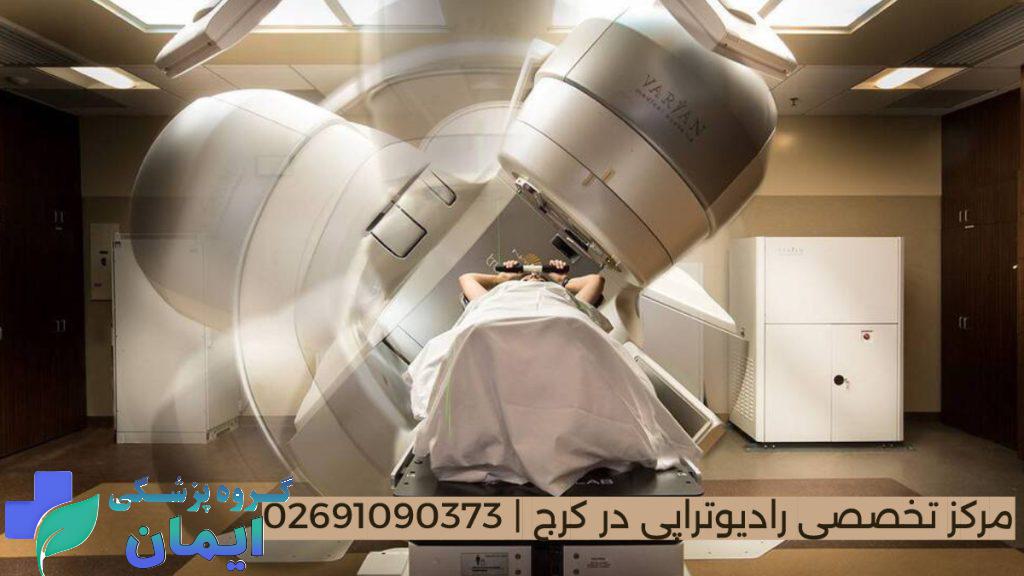 رادیوتراپی تصویری از چرخش دستگاه رادیوتراپی به دور بدن فرد بیمار