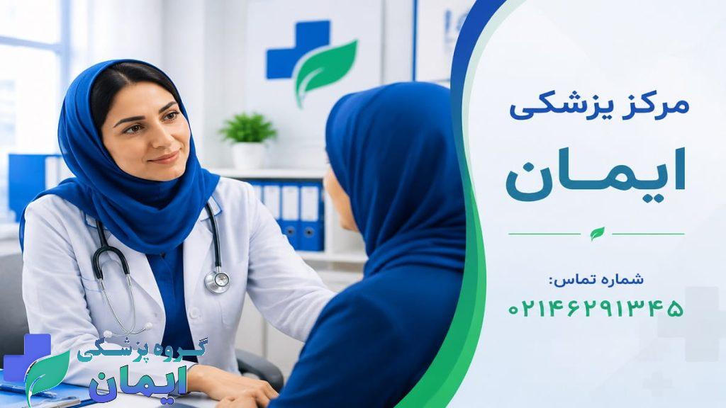 تعرفه لاپاراسکوپی ۱۴۰۵ بر حسب نوع عمل (کیست تخمدان، کیسه صفرا، فتق و آپاندیس)